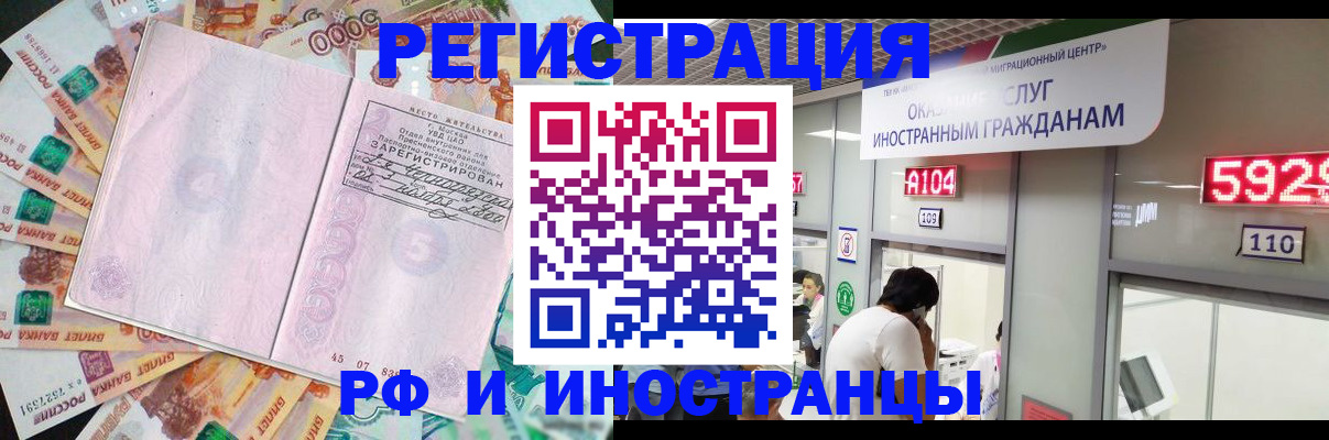 прописка для школы в Уржуме