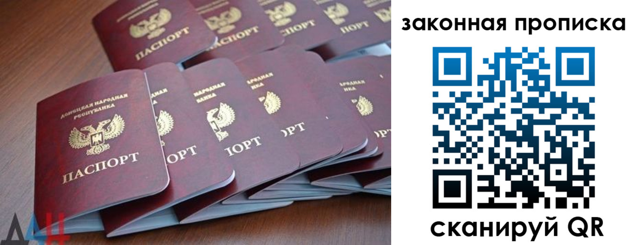 прописка для военкомата в Уржуме