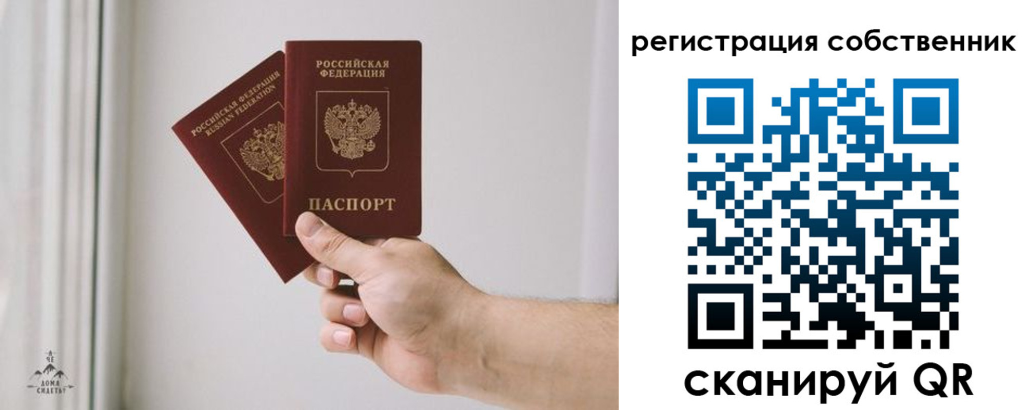 прописка для школы в Уржуме