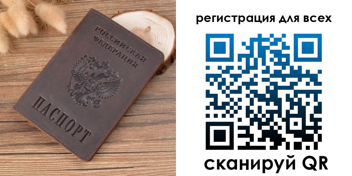 купить прописку в Уржуме